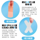 Корректор дыхания через рот, предотвращающий артефакт открывания и закрытия рта, японское дыхание, храп и храп, детская наклейка для губ против храпа