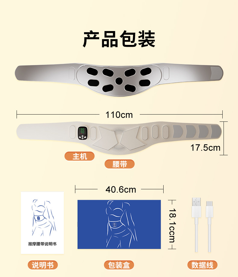 ems微电流穿戴健身仪 ems脉冲塑形瘦身减脂腰带懒人健身暴汗提臀瘦妈妈臀凹陷锻炼神器