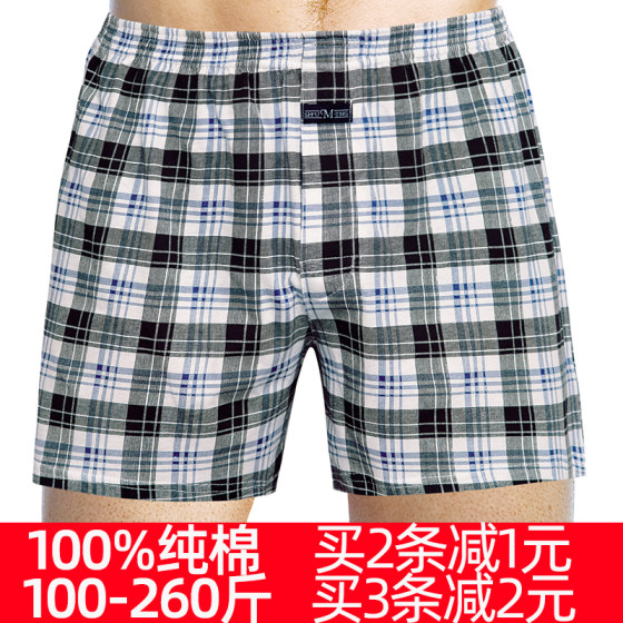 男士宽松内裤阿罗裤中老年平角裤家居睡裤胖子肥佬大裤衩纯棉裤头