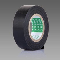 Antai flame retardant electrical tape insulation tape PVC waterproof tape 20 meters a roll home decoration special accessories