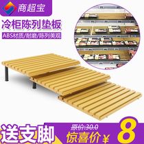  Supermarket freezer display pad freezer refrigerated fresh pork tray air curtain cabinet display rack Fruit display props