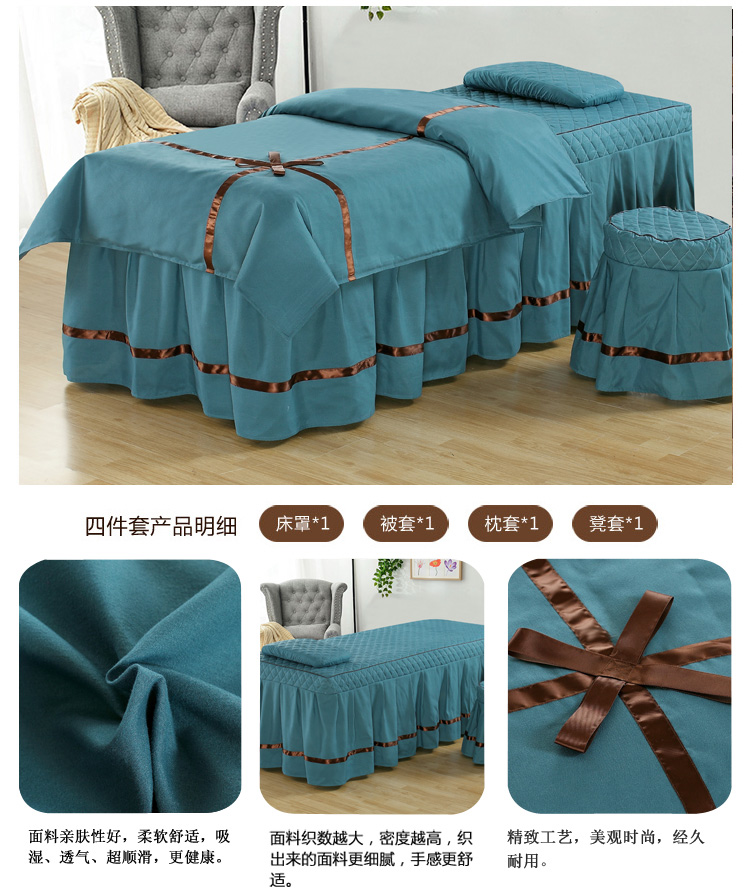 Khăn trải giường làm đẹp Hàn Quốc bốn bộ bông thân thiện với da đơn giản cao cấp Châu Âu nhỏ sang trọng nông thôn massage giường có thể được thiết lập - Trang bị tấm ga giường spa đẹp