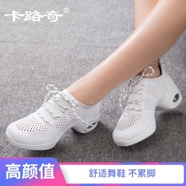 Kalucci dance shoes womens spring and summer new breathable dance shoes soft sole mesh adult modern jazz square dance shoes