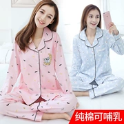 Quần áo cotton tháng cho bà bầu đồ ngủ mùa xuân và mùa thu sau sinh ra cho con bú quần áo cho con bú dịch vụ nhà hộ sinh mùa hè - Giải trí mặc / Mum mặc