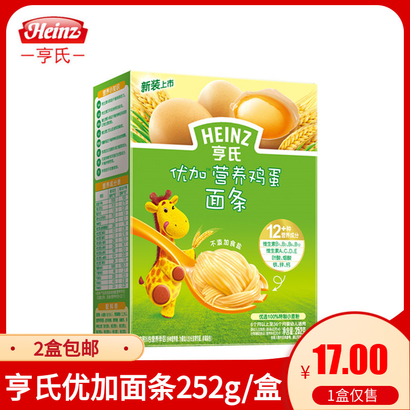 Heinz Youjia Nutritional Egg Noodles 252g Suitable for Babies Over 6 Months
