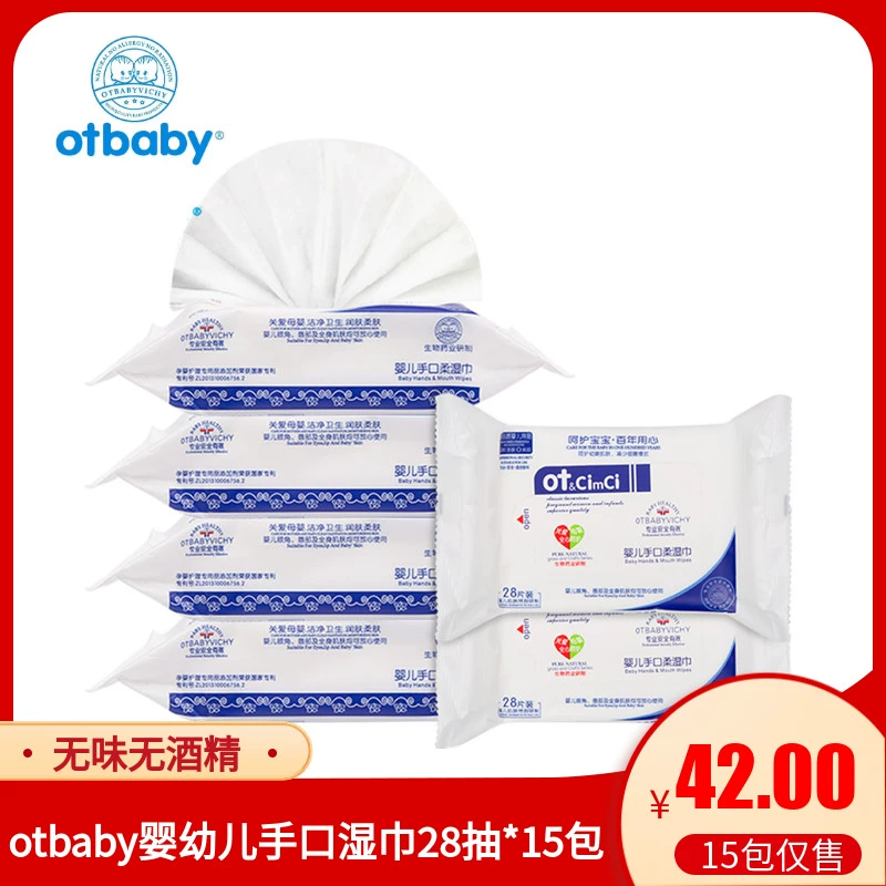 khăn lau kháng khuẩn và kháng khuẩn otbaby CC baby hand mouth baby 28 bơm * 15 gói - Khăn ướt