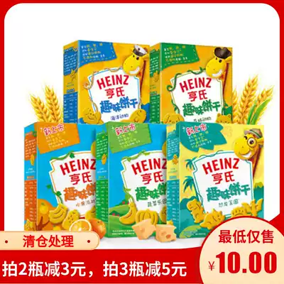 heinz fun animal marine animal biscuit children snack cake cake grind tooth biscuit snack