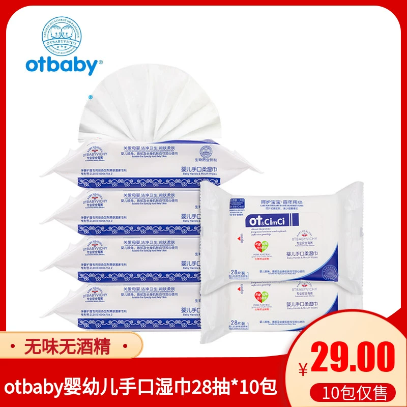 khăn lau tay và miệng cho bé otbaby bé yêu và khăn lau kháng khuẩn CC28 bơm có nắp * 10 gói - Khăn ướt