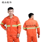 Комбинезон, лонгслив, светоотражающая униформа