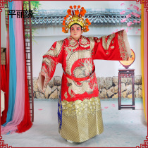 Henan Opera Peking Opera Yue Opera performance drama dragon Python Python Robe performance imitation hand embroidery big satin full golden dragon Python