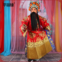 Peking Opera Henan Opera Opera Stage Performance New Product Special Costume Prince Prime Minister Emperor Quan Jintuan Dragon Robe Costume
