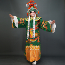 Opera costume Anaconda costume Dragon robe Emperor Prince Prime Minister Anaconda Big dragon Anaconda Drama dress Big cloud shoulder Anaconda