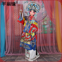 Play in female python inlaid with female python Guido Drunk Pineapples Peking Opera Female Python Clothing Maidens Performance Stage Conqueror