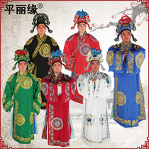 Peking Opera Opera Drama Wusheng Taoist Wusheng Tuan Flower Open Xiaosheng Pleated Wujun Tuan Flower Robe Wusheng Clothes
