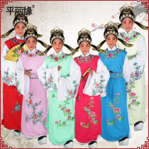 Round neck Xiaosheng Waistcoat Jia Baoyu Vest Xiaosheng clothing Peking Opera Prince Yue Opera Han Opera Drama costume Talent costume