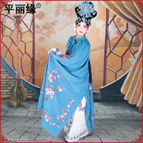 Opera cloak Peking Opera Huadan cloak costume drama costume stage costume plum blossom cloak embroidery long cloak
