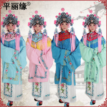 Opera Peking Opera Palace girl costume Drama ancient costume Maid maid palace costume Flower dress Tsing Yi costume Palace girl dress