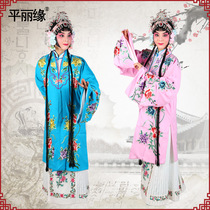 Play Womens Beatles to the Beatles Tsing Yi Costume Stage Show Costume Peking Opera Drama Theater Performance Female Beatles
