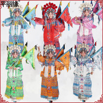Beijing Opera opera women rely on stage performance clothing Dao Ma Dan Wu Dan womens clothing Mu Guiying commander costume women rely on