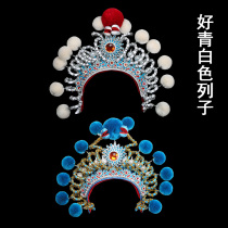 Opera helmet blue and white snake liezi Peking Opera Yue Opera drama high-grade Wudan green snake headgear white snake liezi moth
