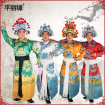 Opera Dragon Arrow Clothes Beijing Opera Wusheng Laosheng Flower Face Sword Clothing Stage Performance Xiaosheng Dragon Sword Costume