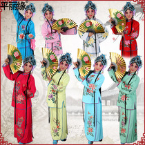 Peking Opera drama performance Opera servant girl clothing Huadan clothing Drama clothing Xiaodan clothing coat culottes small clothing bag
