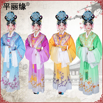 Opera drama costumes Miss Huanmei Wong Mei Opera Fairy Opera Cantonese Opera Flowers Denier Costumes Improvement of the Ancient Clothing Costume Palace Dress