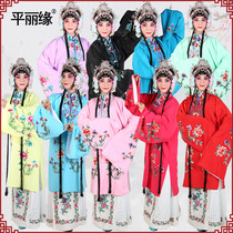Ancient costume Yue Opera Peking Opera Drama Huangmei Opera Costume Opera Costume Tsing Yi Huadan Clothes Miss Clothes Women