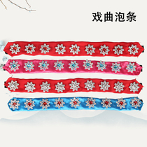 Opera Head Adorned Female Flowers Denier Bubble Bar Peking Opera Yu Opera The More Drama the Denier Angle Makeup Head Face Seven Colorful Water Drill Foam Strips