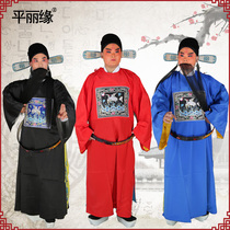 Peking Opera opera official clothes officer clothes Yu Opera Yue Opera Lan official clothes official robes minister clothes Zhixian Jinshi officer clothes