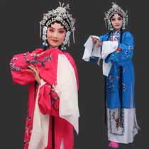 Opera Womens Beatles Peking Opera Yu Opera Drama Huangmei Operas Miss Fudan Lady of Fudan Costume Skill and Female Beatles Sleeves Women to the Beatles