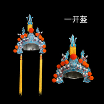 Opera helmet and hat open helmet Peking Opera drama performance clothing helmet helmet hat general military commander handsome helmet pointed handsome helmet