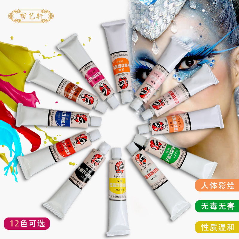 Peking Opera Opera Non-toxic Oil Color Face Color Special Effects Makeup Person Body Color Drawing Paint Bodybuilding Paint painting Tianjin tube oil color