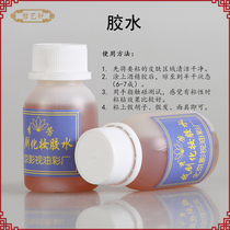 Beijing Opera drama makeup glue beard headgear cos te effect scar makeup alcohol special glue 30ml