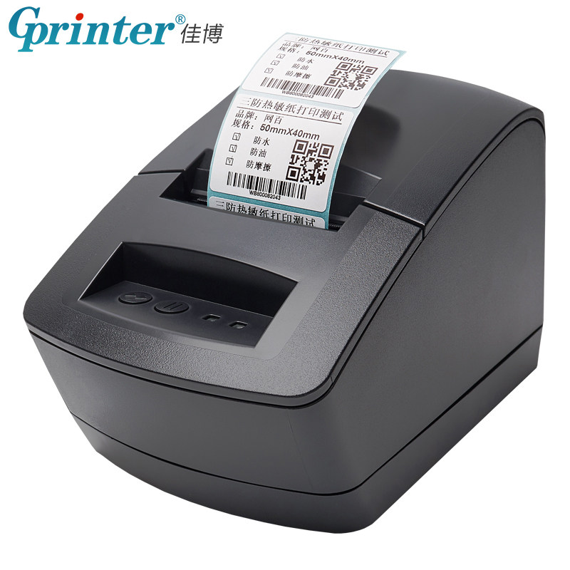 qr code printer price
