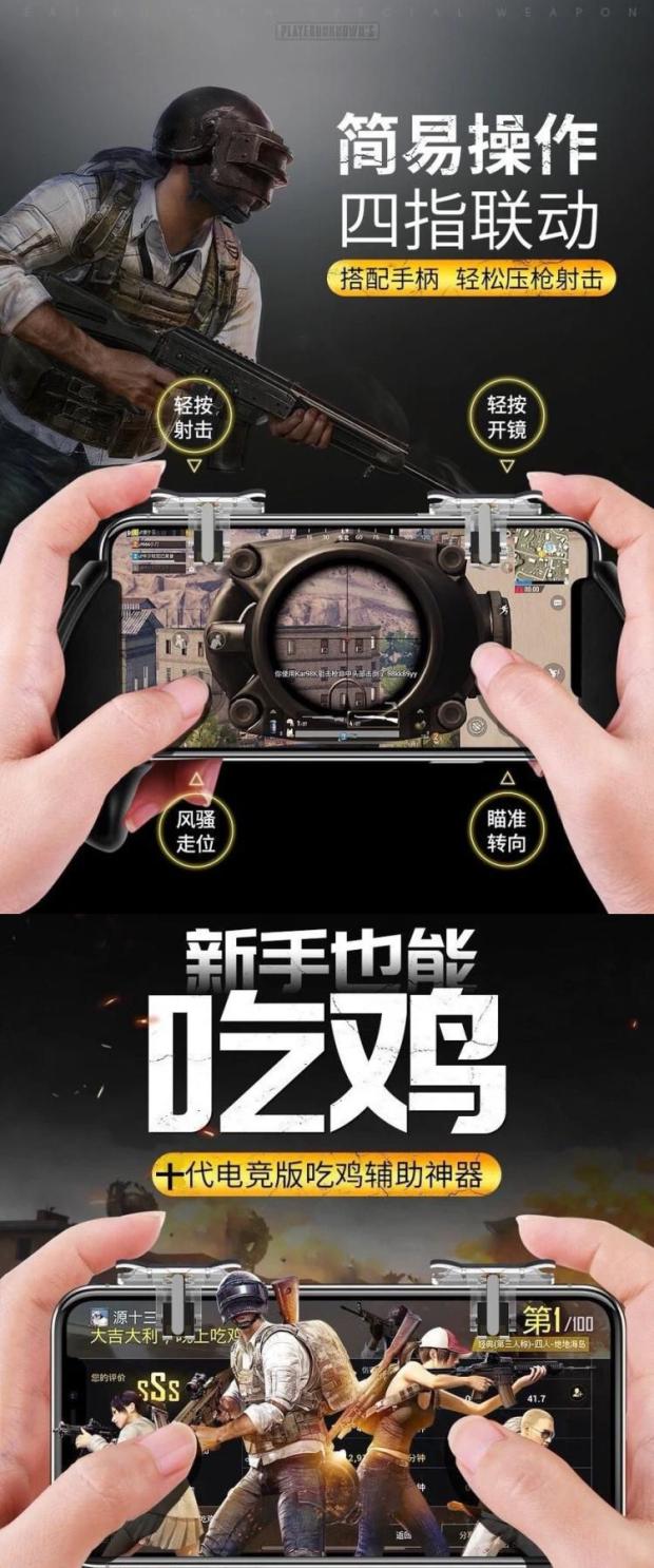 Ăn gà tạo tác giả nút tắt phím tắt gamepad để kích thích chiến trường sống sót Jedi để ăn gà xử lý vật lý - Người điều khiển trò chơi tay cầm logitech f710