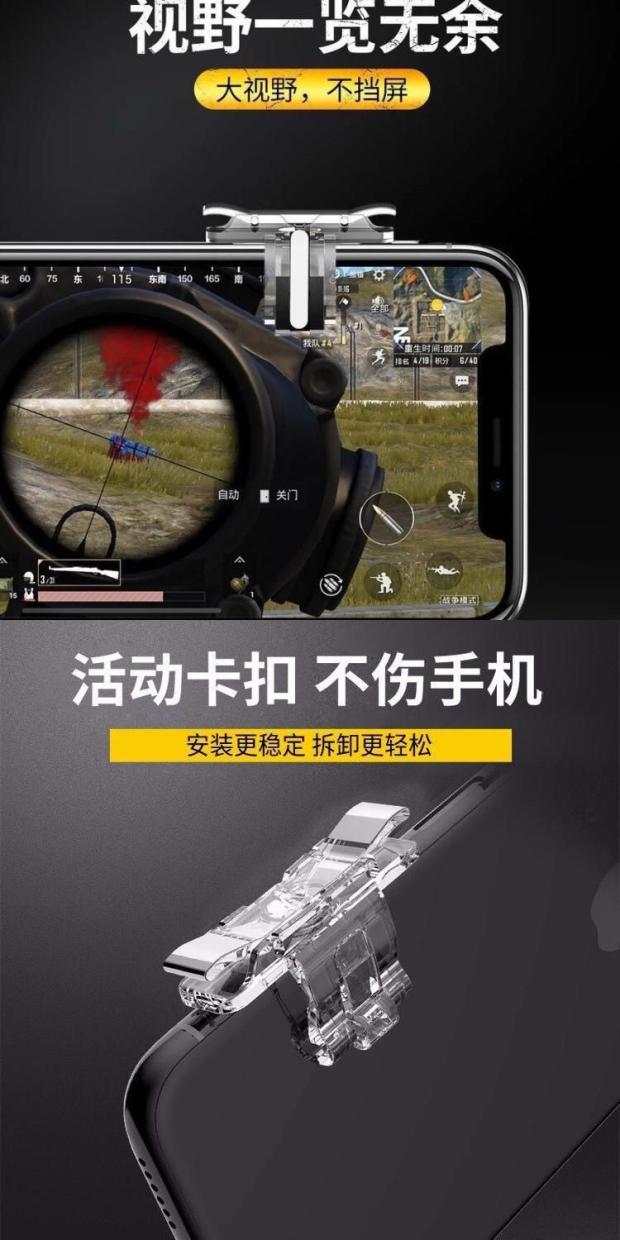 Ăn gà tạo tác giả nút tắt phím tắt gamepad để kích thích chiến trường sống sót Jedi để ăn gà xử lý vật lý - Người điều khiển trò chơi tay cầm logitech f710
