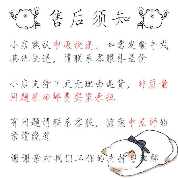 Autocollant pour téléphone portable KOCASE - Ref 1367264 Image 18