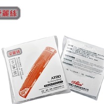 AliceAT80 guzheng strings guzheng special strings 1-21 can be purchased individually