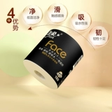 洁柔 Бумажная полотенце рулон бумажная лицевая поверхность черная поверхность 4 -слоя сгущенной туалетной бумаги рулон бумага 180 г/рулон*23 рулона полная коробка