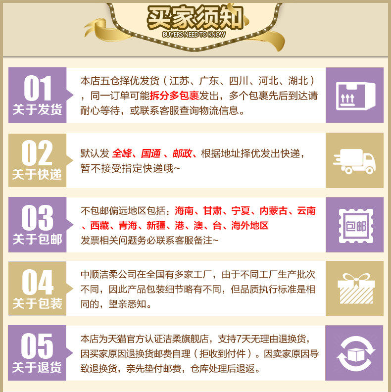 自定义 20161219