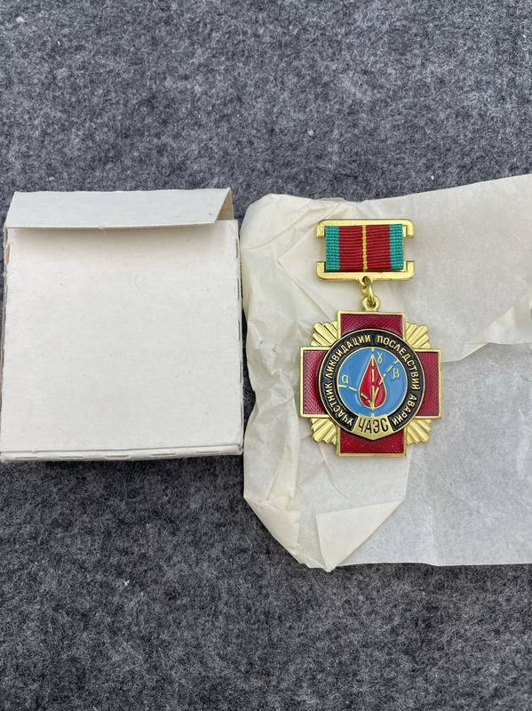 Original Soviet Medal, Explosion Rescue Medal, Commemorative Medal, Copper Plated with Gold, Chernobyl Authentic