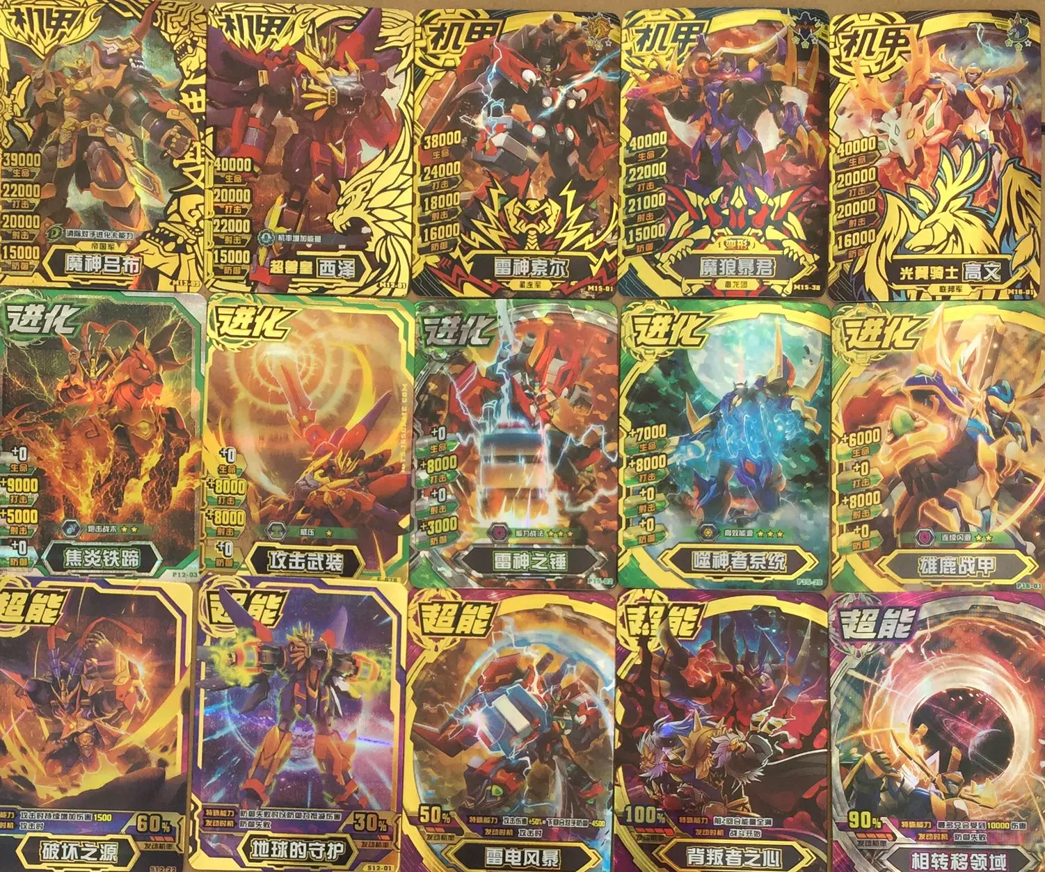 Mecha Hero Черная Diamond Card Demon Emperor Broken Dragon Royal Dragon Royn Chaos Fallen Angel Poison Demon Wolf Tyrant