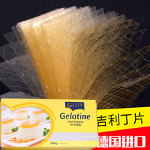 Germany imported Gili ding tablets gel tablets gelatin tablets fish film powder jelly pudding mousse cake baking raw materials