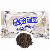Jingsong Manor biscuits crushed commercial medium non-sandwich biscuit crumbs dessert milk tea shop special baking raw materials whole box