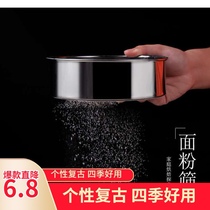 Xizhi baking sieve Flour sieve filter screen Ultra-fine stainless steel flour screen Baking hand-held 60 mesh mesh screen