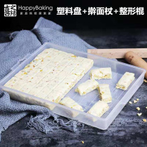 Joy-roasted nougat snowflake crisp Shaqima mold set handmade homemade household living bottom cutting non-stick plate