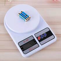 Kitchen scale precision household electronic scale balance small scale mini baking food weighing weight small gram scale 1G
