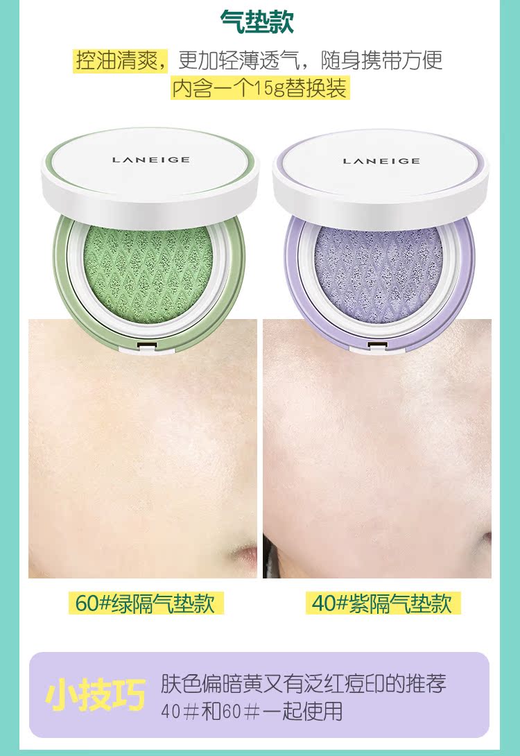 Hàn Quốc Lange Isolation Cream Makeup Milk Cushion Snow Sợi Silk Kem che khuyết điểm Radiation Oil Control Giữ ẩm Màu xanh tím kem che khuyết điểm loreal