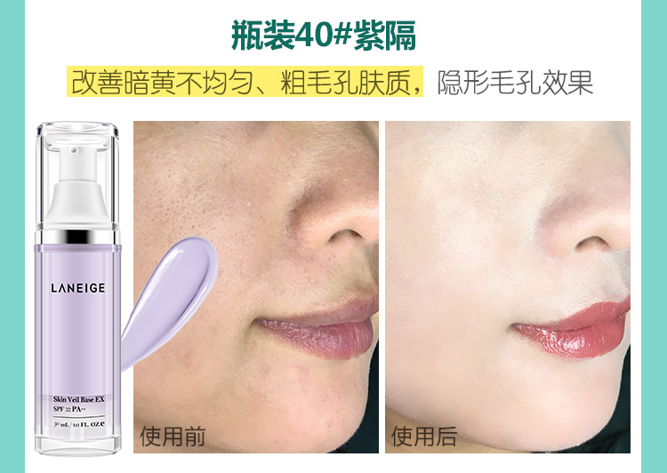 Hàn Quốc Lange Isolation Cream Makeup Milk Cushion Snow Sợi Silk Kem che khuyết điểm Radiation Oil Control Giữ ẩm Màu xanh tím kem che khuyết điểm loreal